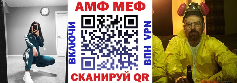 Купить  Белёв  АМФ 97% 
