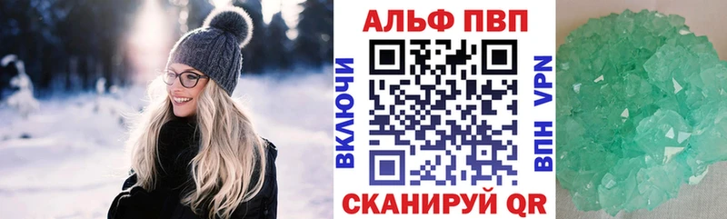 Купить где  Белёв  A PVP Соль 