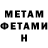 Метадон мёд Rita Kostjunika