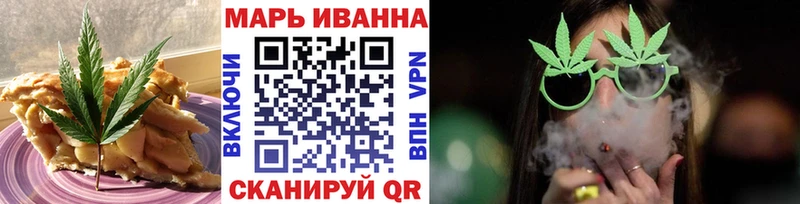Еда ТГК марихуана Купить закладки Белёв