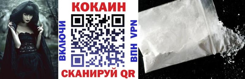 Купить где  Белёв  Cocaine Боливия 
