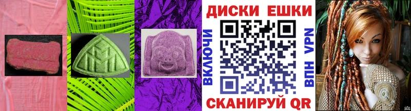 ЭКСТАЗИ 300 mg  Купить  Белёв 