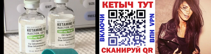 Кетамин ketamine  Купить  Белёв 