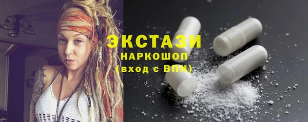 наркотики Гусь-Хрустальный
