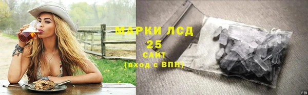 спайс Гусиноозёрск