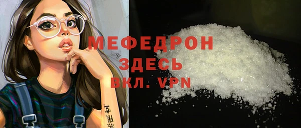 спайс Гусиноозёрск