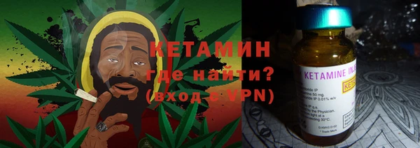 наркотики Гусь-Хрустальный