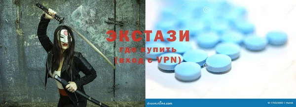 спайс Гусиноозёрск