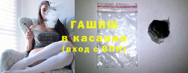 наркотики Гусь-Хрустальный