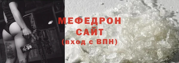 спайс Гусиноозёрск
