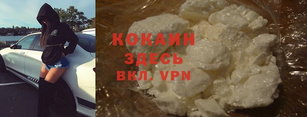 наркотики Гусь-Хрустальный