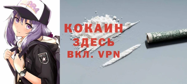 наркотики Гусь-Хрустальный