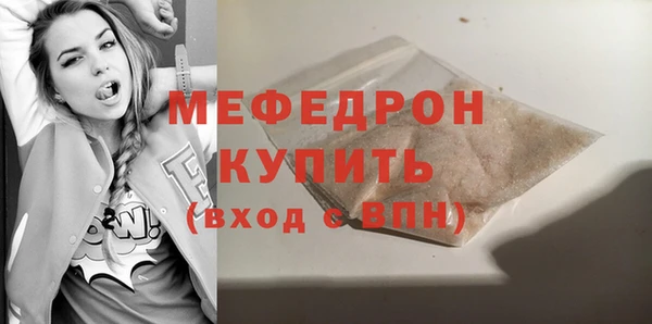 наркотики Гусь-Хрустальный