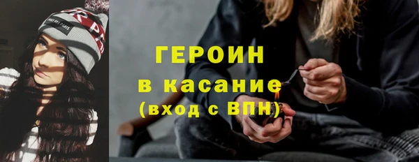 спайс Гусиноозёрск