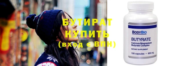 спайс Гусиноозёрск