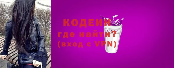 спайс Гусиноозёрск