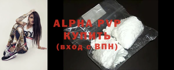 спайс Гусиноозёрск