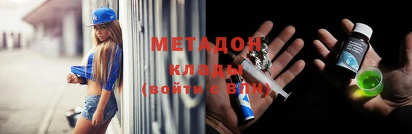 наркотики Гусь-Хрустальный