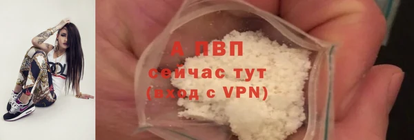 наркотики Гусь-Хрустальный