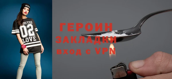 наркотики Гусь-Хрустальный