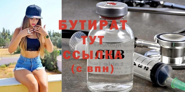 спайс Гусиноозёрск