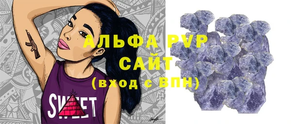 спайс Гусиноозёрск