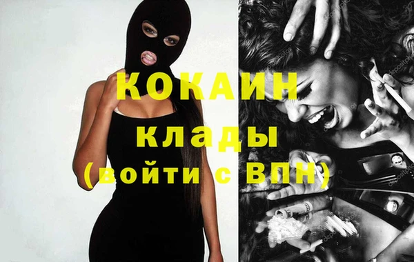 наркотики Гусь-Хрустальный