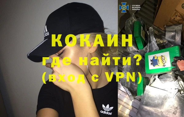 спайс Гусиноозёрск