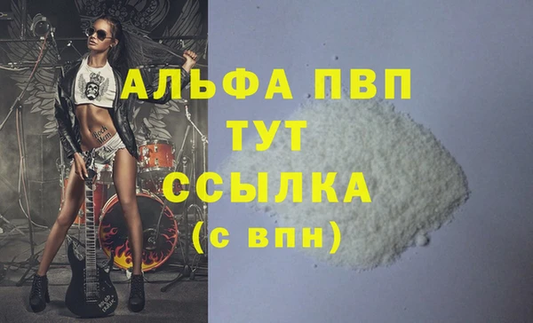 спайс Гусиноозёрск