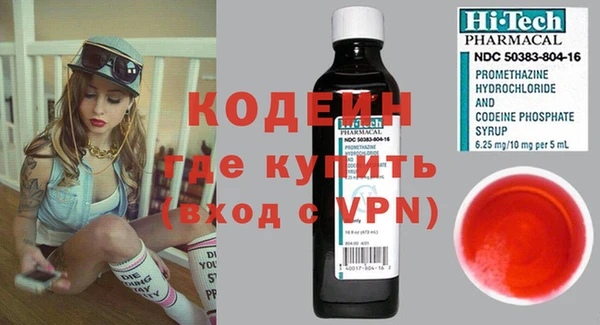 спайс Гусиноозёрск