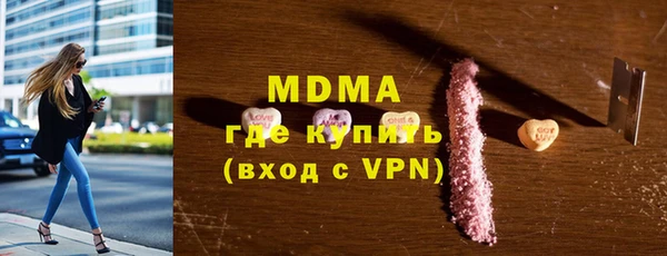 спайс Гусиноозёрск