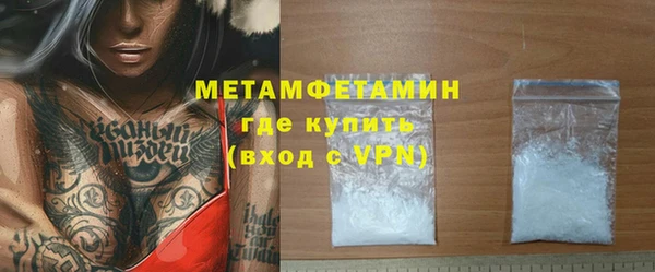 наркотики Гусь-Хрустальный