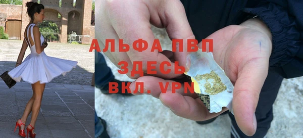 наркотики Гусь-Хрустальный