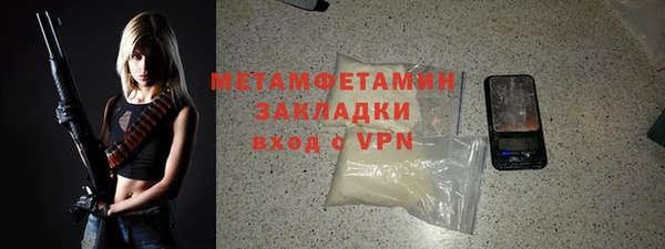 спайс Гусиноозёрск