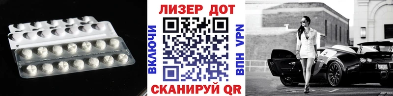 Купить где  Белёв  Лсд 25 экстази ecstasy 