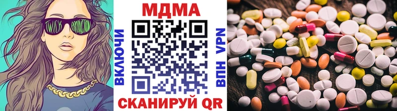 МДМА VHQ  Купить закладки  Белёв 