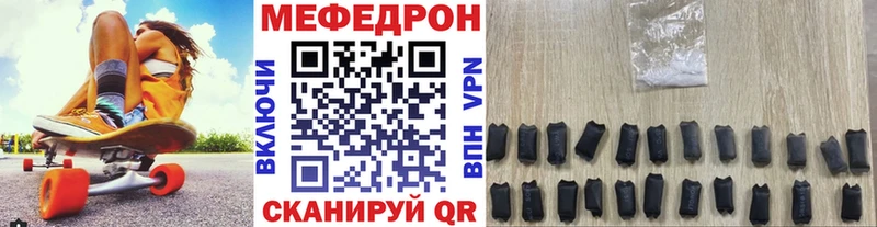Купить где  Белёв  МЯУ-МЯУ 4 MMC 