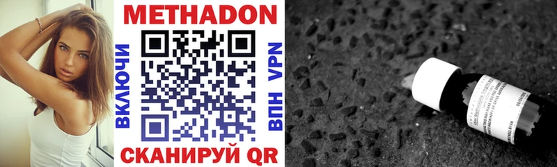 Купить закладки Белёв МЕТАДОН VHQ