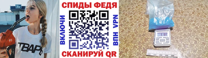 Метамфетамин витя  Купить где  Белёв 