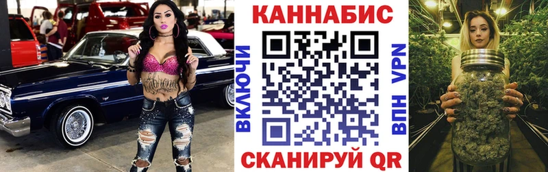 Канабис White Widow Белёв